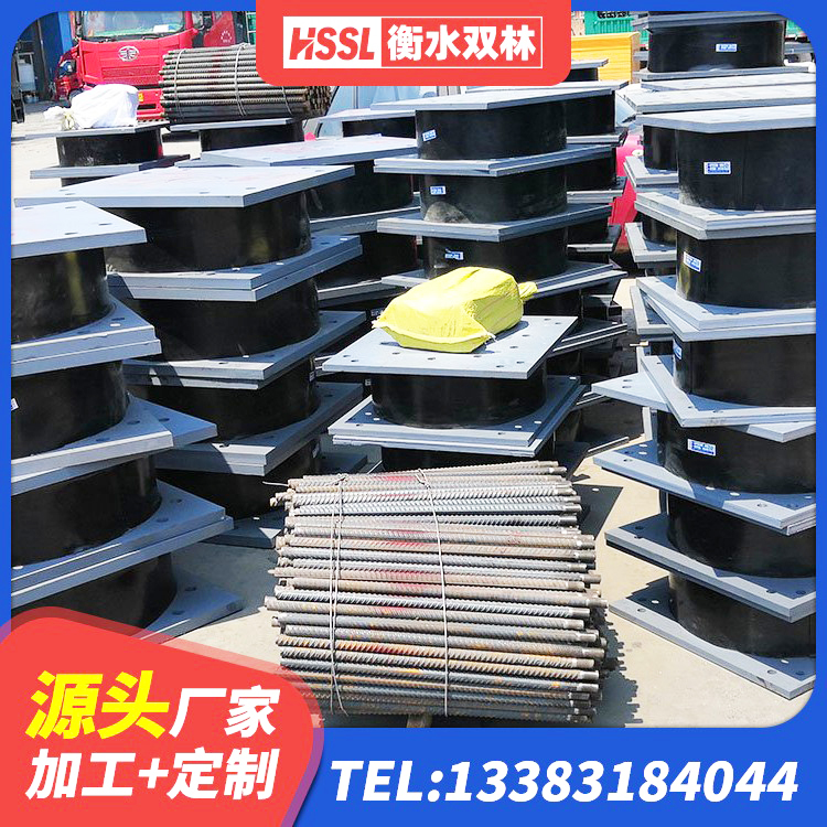 和平县楼梯抗震支座什么价格 和平县带铅芯隔震支座源头工厂 和平县LNR橡胶隔震支座400源头工厂 和平县LNR1100天然橡胶隔震支座多少钱 - 第7张