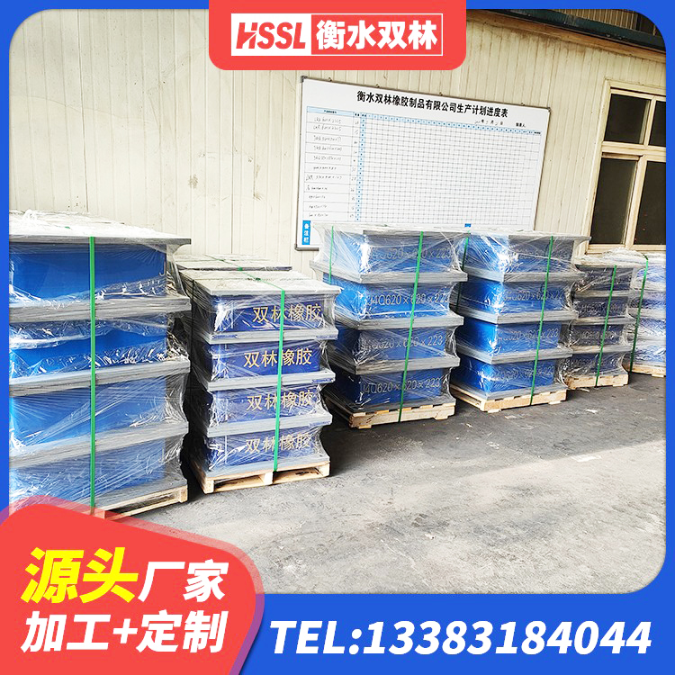 和平县建筑结构隔震支座厂家 和平县天然橡胶隔震支座LRB700生产厂家 和平县民用建筑隔震支座源头工厂 和平县LNR隔震支座500(II型)源头工厂 - 第1张