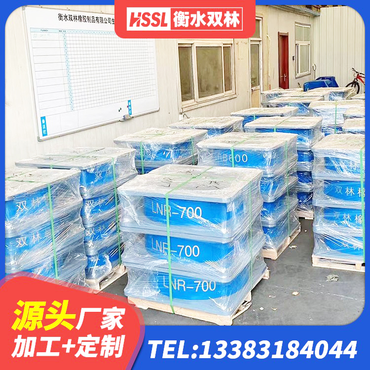和平县LRB1500铅芯支座厂家 和平县房子减震支座厂家 和平县LNR天然隔震支座什么价格 和平县防震隔震支座生产厂家 - 第3张
