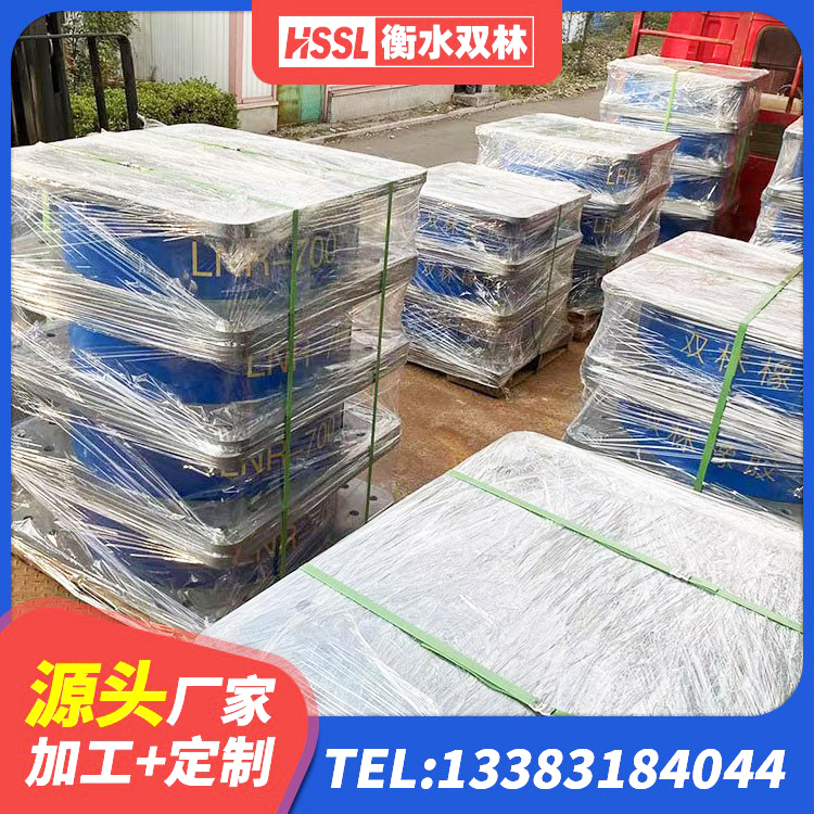 和平县建筑橡胶隔震支座生产生产厂家 和平县LNR抗震支座生产厂家 和平县橡胶隔震支座D400源头工厂 和平县高阻尼叠层隔震支座 - 第5张