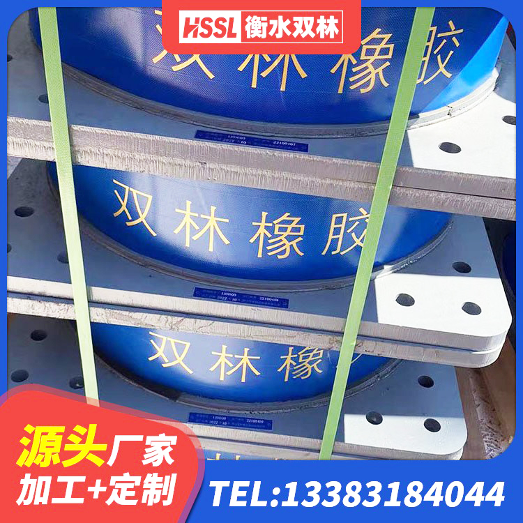 和平县420*187高阻尼隔震支座源头工厂 和平县网架隔震支座 和平县LRB300铅芯隔震支座厂家电话 和平县建筑水平力分散型隔震支座源头工厂 - 第5张