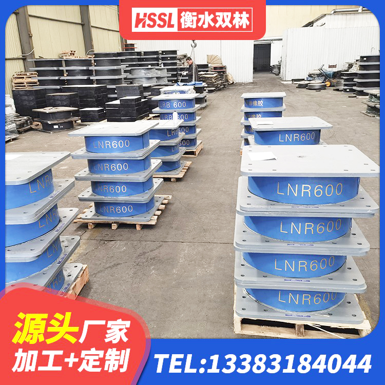 和平县LNR900橡胶隔震支座什么价格 和平县水平分散力隔震支座多少钱 和平县LRB800铅芯隔震支座 和平县建筑铅芯抗震支座生产厂家 - 第6张