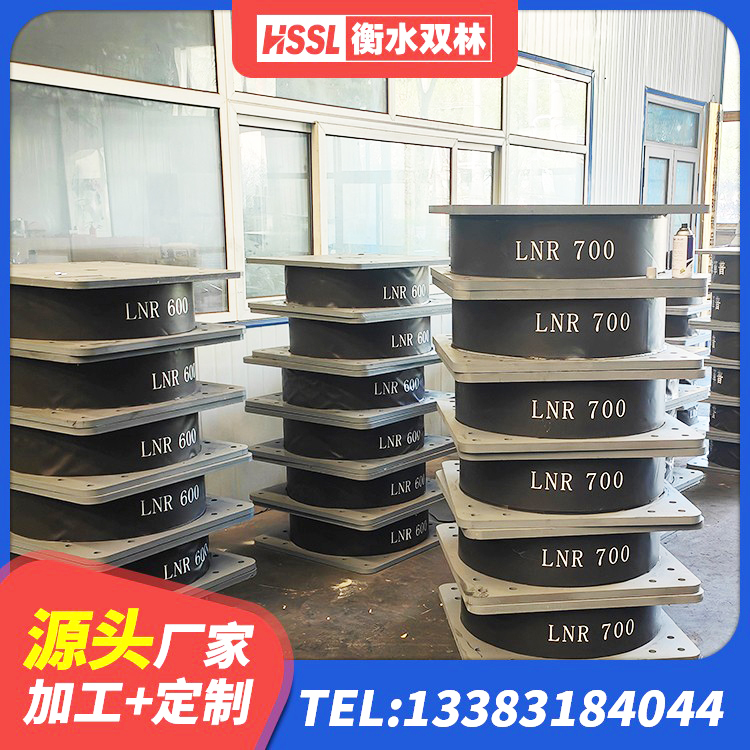 和平县LNB隔震支座 和平县高阻尼隔震支座支座厂家 和平县LRB1400铅芯支座厂家 和平县建筑抗震支座源头工厂 - 第2张