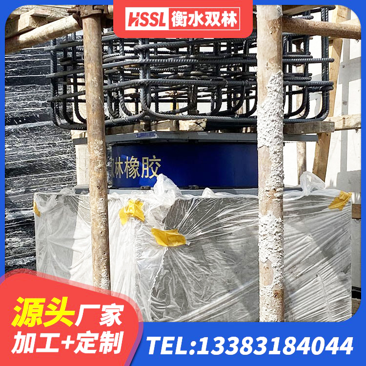 和平县LNB隔震支座 和平县高阻尼隔震支座支座厂家 和平县LRB1400铅芯支座厂家 和平县建筑抗震支座源头工厂 - 第1张
