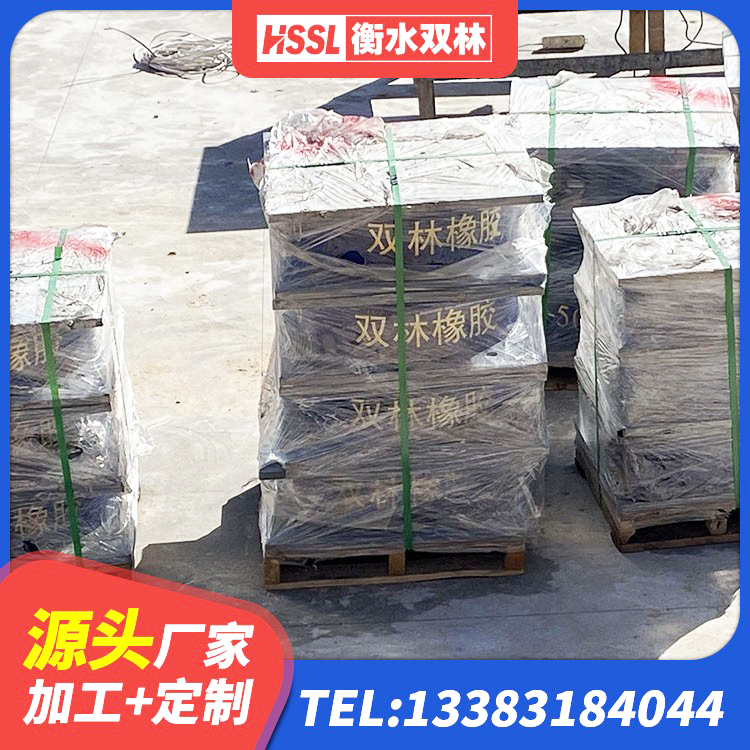 和平县LRB600橡胶隔震支座什么价格 和平县抗震减震支座什么价格 和平县较高阻尼橡胶隔震支座源头工厂 和平县减震隔震支座生产厂家 - 第8张