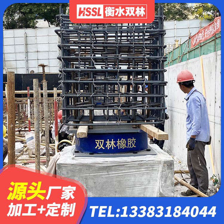 和平县LNB隔震支座 和平县高阻尼隔震支座支座厂家 和平县LRB1400铅芯支座厂家 和平县建筑抗震支座源头工厂 - 第5张
