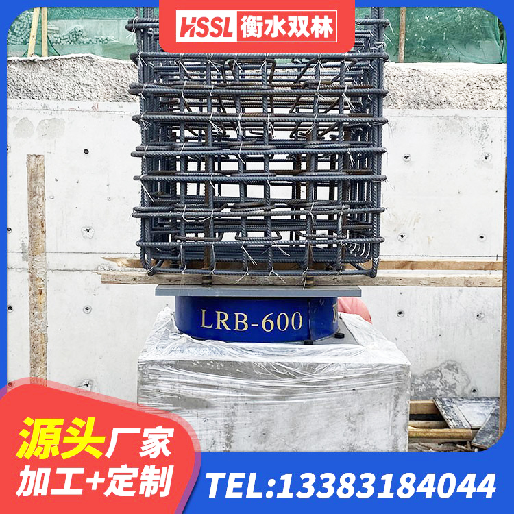 和平县建筑楼梯减震支座源头工厂 和平县LNR500天然隔震支座厂家 和平县LNR900支座厂家 和平县建筑防震支座LRB700厂家 - 第3张