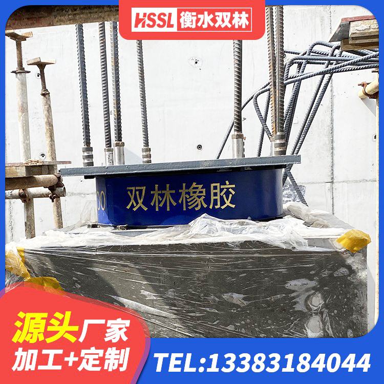 和平县楼梯抗震支座什么价格 和平县带铅芯隔震支座源头工厂 和平县LNR橡胶隔震支座400源头工厂 和平县LNR1100天然橡胶隔震支座多少钱 - 第2张