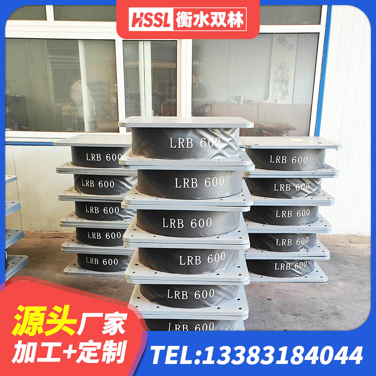 和平县LNR400天然橡胶隔震支座 和平县HDR1100隔震支座厂家 和平县LRB橡胶隔震支座1100生产厂家 和平县水平力分散型LNR橡胶支座什么价格 - 第6张
