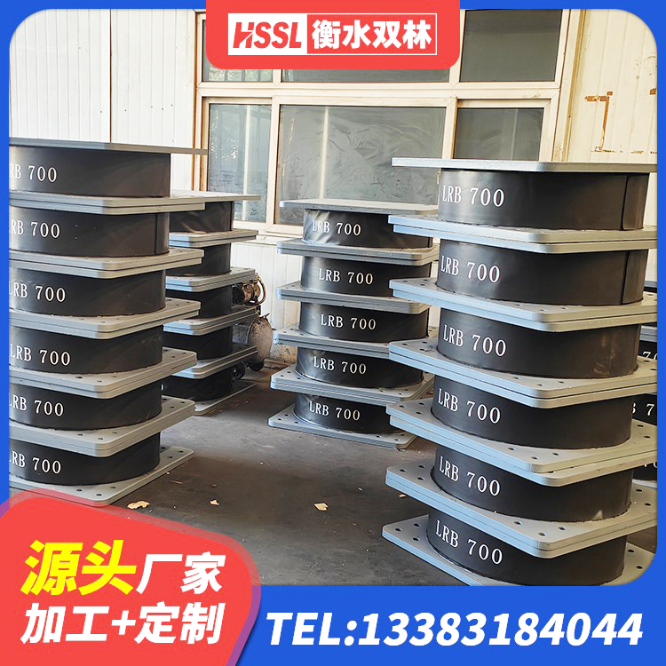和平县LNR水平力分散型橡胶隔震支座多少钱 和平县LNR橡胶隔震支座1300生产厂家 和平县隔震支座LRB1300源头工厂 和平县橡胶隔震支座D400厂家 - 第1张