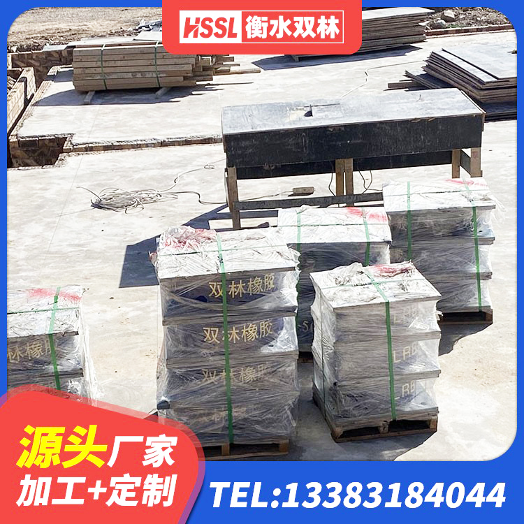 和平县建筑楼梯减震支座源头工厂 和平县LNR500天然隔震支座厂家 和平县LNR900支座厂家 和平县建筑防震支座LRB700厂家 - 第6张