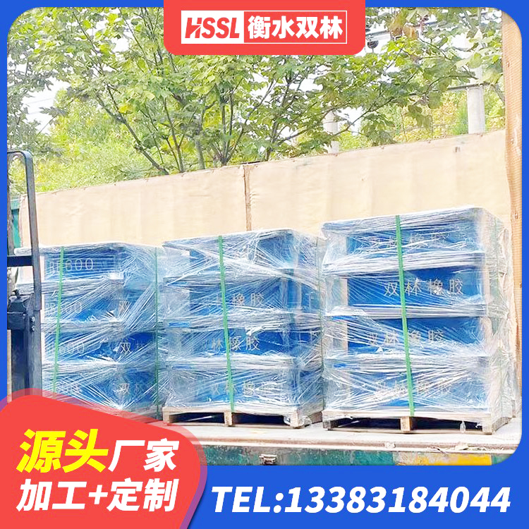 和平县建筑橡胶隔震支座生产生产厂家 和平县LNR抗震支座生产厂家 和平县橡胶隔震支座D400源头工厂 和平县高阻尼叠层隔震支座 - 第3张