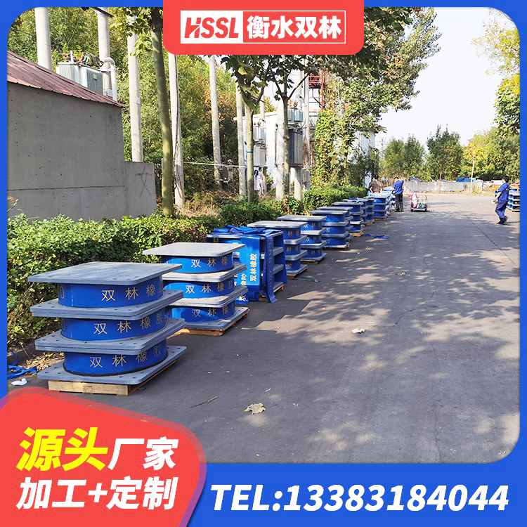 和平县LNR400天然橡胶隔震支座 和平县HDR1100隔震支座厂家 和平县LRB橡胶隔震支座1100生产厂家 和平县水平力分散型LNR橡胶支座什么价格 - 第2张