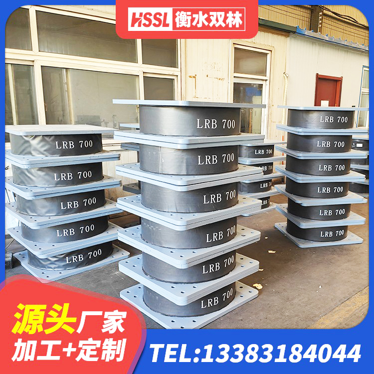 和平县LNR400天然橡胶隔震支座 和平县HDR1100隔震支座厂家 和平县LRB橡胶隔震支座1100生产厂家 和平县水平力分散型LNR橡胶支座什么价格 - 第5张