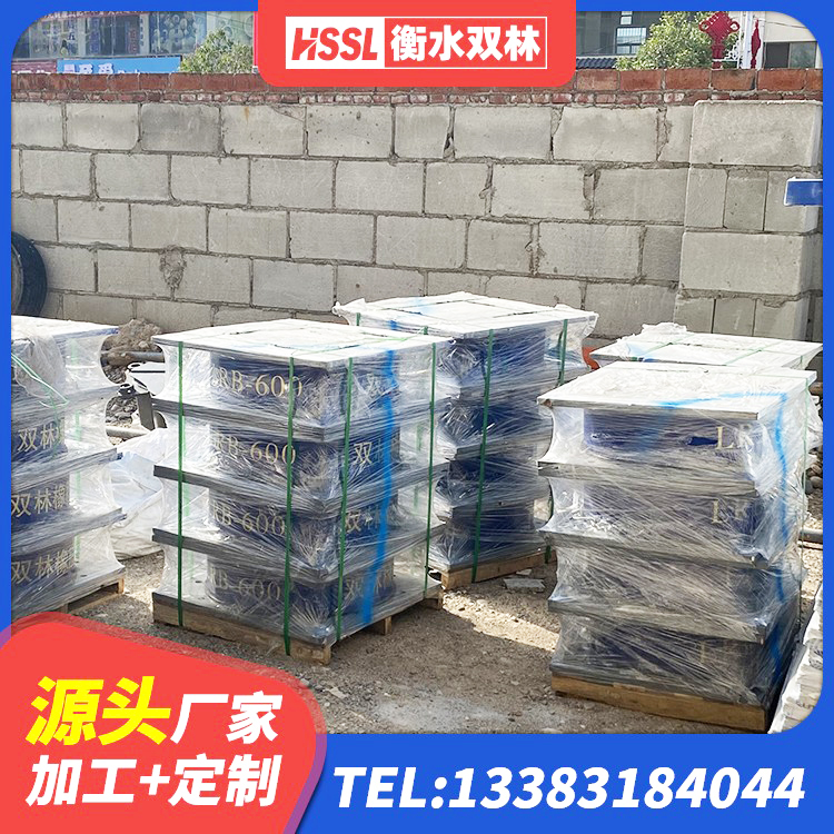和平县钢结构减震支座厂家电话 和平县建筑铅芯建筑隔震支座 和平县工程用隔震支座源头工厂 和平县隔震支座厂家批发 - 第5张