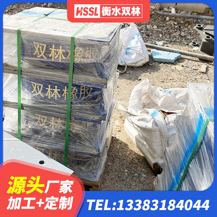和平县减橡胶隔震支座源头工厂 和平县减震橡胶隔震支座生产厂家 和平县J4Q铅芯橡胶隔震支座生产厂家 和平县建筑结构隔震橡胶支座厂家 - 第5张